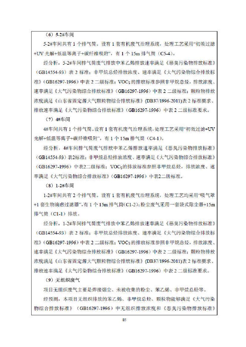 首页- 尊龙集团中国官网入口